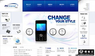 免费下载 枣红商业公司动态网页模板，助力电子产品企业数字化转型