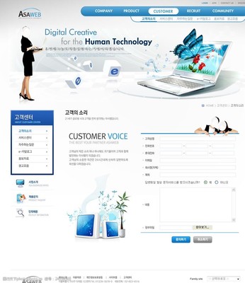 数码产品销售企业门户网站设计策略