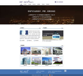 零线电器 引领数码潮流的极致网页设计