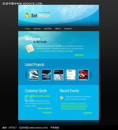 科技感数码产品销售网页模板 免费下载编号597017，打造专业电商平台