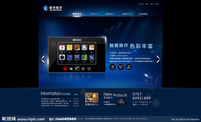 电子产品网页设计源文件与中文模板 提升数码产品销售界面的关键